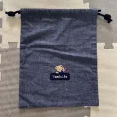 ファミリア ネイビー 巾着袋 クマ刺繍