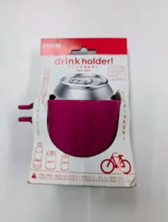 自転車 ドリンクホルダー ピンク
