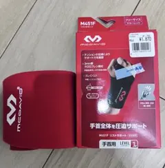 Item thumbnail for item c8f26fb1-6811-4f35-8985-cc84f0e77399