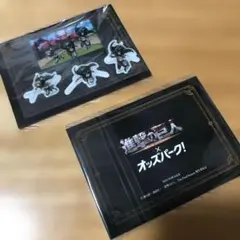 新品未開封 2枚セット！進撃の巨人 オッズパーク コラボ 立体シール 非売品