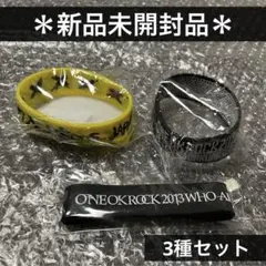 ONE OK ROCK ワンオク ラバーバンド 3種セットのサムネイル