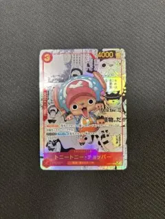 2025年最新】チョッパー コミパラの人気アイテム - メルカリ