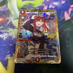 翌日発送】覇帝なき侵略レッドゾーンF 金トレジャー 1枚 - メルカリ