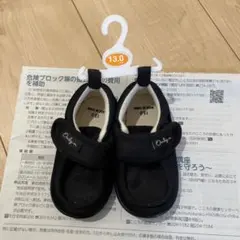 ベビーシューズ 13