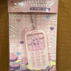 名探偵プリキュア 森亜るるか ケータイ風キーホルダー Tジョイ限定