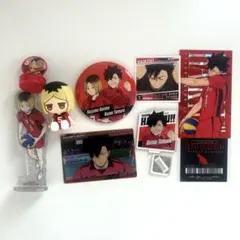 まとめ売り。 ハイキュー!! 研磨 黒尾 さん