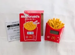 レア】オリジナル 2020年 限定品 マクドナルド 非売品 ポテトタイマー