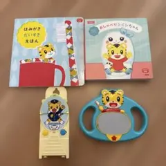 こどもちゃれんじぷち　はみがきミラー＆絵本、おしゃべりトイレ絵本＆トイレッシャ