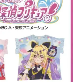 しまむら　キュアアルカナシャドウ　名探偵プリキュア tシャツ