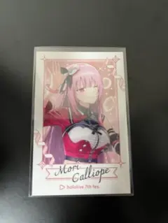 メルカリ