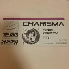 ㌰❤︎様 リクエスト 2点 まとめ商品