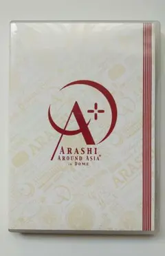 嵐 AROUND ASIA+ in DOME 初回限定盤 DVD 大野智 松本潤 嵐 AROUND ASIA+ in DOME 初回限定盤 DVD 大野智 松本潤 - メルカリ