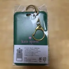 kate spade グリーン フォトキーホルダー