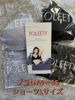 2026年最新】Toleety ショーツの人気アイテム - メルカリ