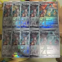 ドータクン　chr 10枚セット　まとめ売り　208/184 メタルトランス