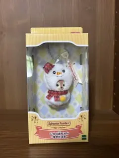 シルバニアファミリーキーチェーン しかの赤ちゃん ゆきだるま