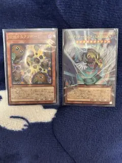 ハネクリボーlv10 オーバーフレーム、増殖するクリボーセット