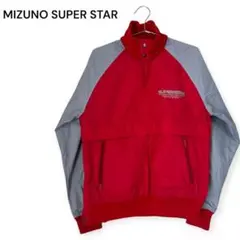 【ミズノ 】MIZUNO SUPERSTAR ナイロンジャケット 赤灰 ジュニア