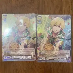 キミのための一番 花園百々人 2枚セット