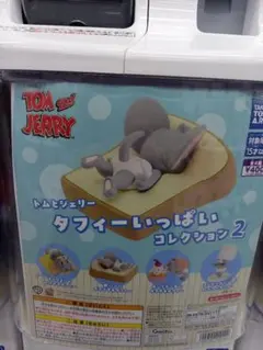 ガチャ　トムとジェリー タフィーいっぱいコレクション2　コーヒーカップ