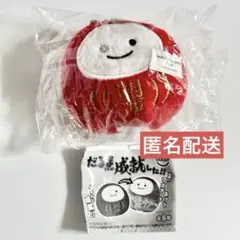 きぃちゃん ( プロフ説明あり )様 リクエスト 2点 まとめ商品