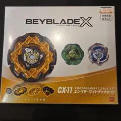 CX-11 エンペラーマイトデッキセット収録 ゴーレムロック シャークギル