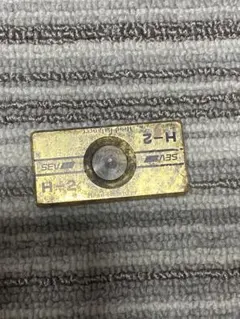 SEV Head Balancer H-1 H-2 3個セット - メルカリ