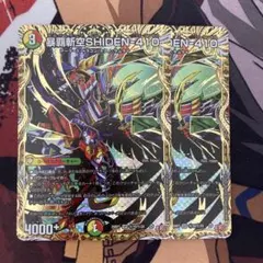 暴覇斬空SHIDEN-410 シークレット　金シク