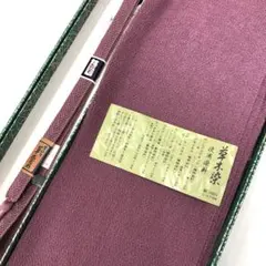 Item thumbnail for item 462e98fc-1a62-4912-8c74-d9e403a64038