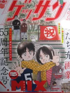 あだち充画業55周年記念 ランダムアクリルキーホルダー 未開封品　10個 あだち充画業55周年記念 ランダムアクリルキーホルダー 未開封品