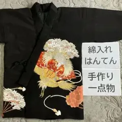 Item thumbnail for item dc83020c-599c-48ed-b134-0b07717473f5