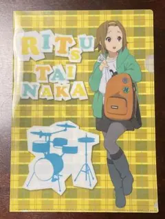 けいおん！　クリアファイル　田井中律　ローソン