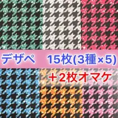 Item thumbnail for item 48d74168-5625-4c4a-baec-452b61828c2f