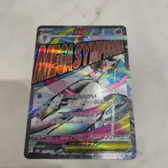 2025年最新】サーナイト sarの人気アイテム - メルカリ