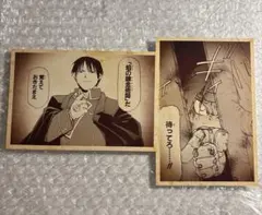 鋼の錬金術師 ロイ・マスタング イラストカード - メルカリ
