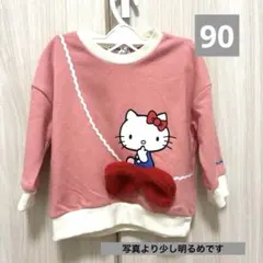 ハローキティ トレーナー 90サイズ