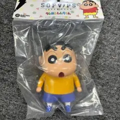 SOFVIPS 佐藤マサオ クレヨンしんちゃん マサオ ソフビ グッズ 新品