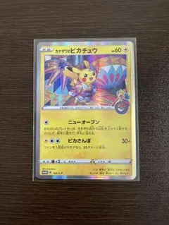 2026年最新】ポケモンセンターカナザワオープン記念boxの人気アイテム