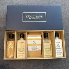 L'Occitane ジャスミン & ベルガモット トラベルセット