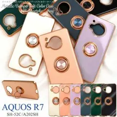 AQUOS R7 SH-52C/A202SH スマホリング付ケース