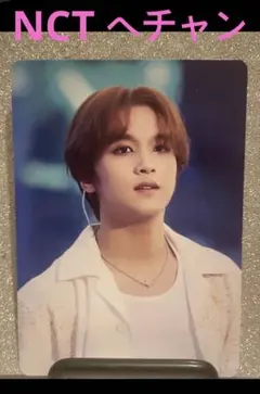 2025年最新】NCTNation トレカ ヘチャンの人気アイテム - メルカリ