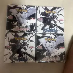 ポケモンカードゲーム ブラックボルト　ホワイトフレア各2BOXシュリンク付き