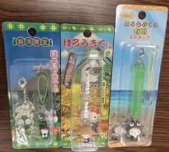 【値下げ】【未開封】ご当地キティ 根付け ストラップ 新潟シリーズ3点