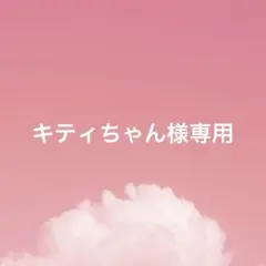 白猫×花縦ガーランドチェリーピンク