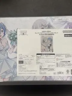 2026年最新】プレイマット Re:ゼロの人気アイテム - メルカリ