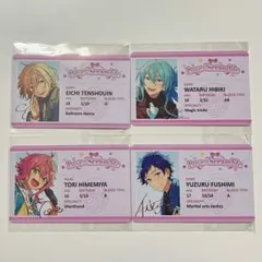 あんスタ 恋恋学生証 fine