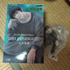 呪術廻戦 伏黒甚爾 ぬーどるストッパーフィギュア