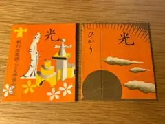 Item thumbnail for item e6b98b12-c872-45cf-84d2-bb69d3c51e79