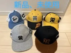 《新品、未使用》阪神タイガース　キャップ　5点セット