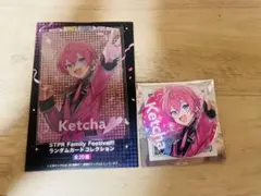 STPR Family Festival!! すとふぇす けちゃ